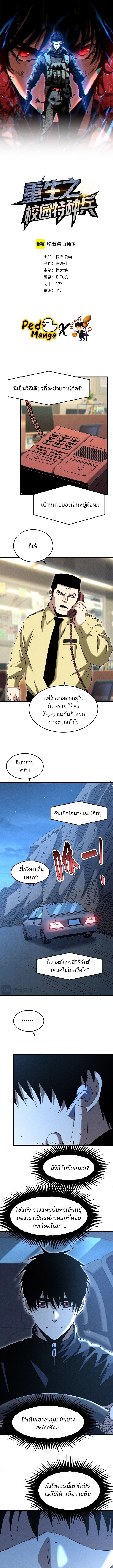 หน้า 1