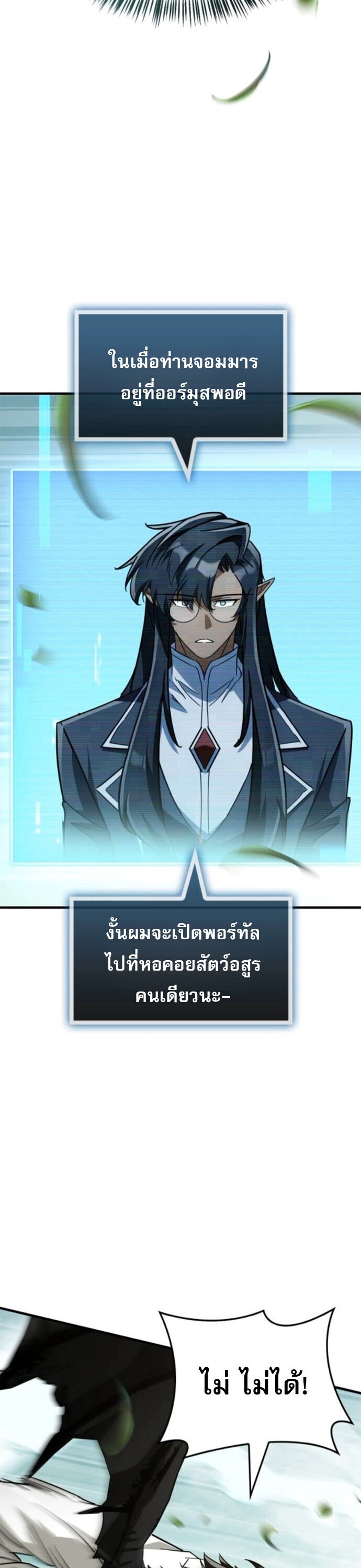 หน้า 35