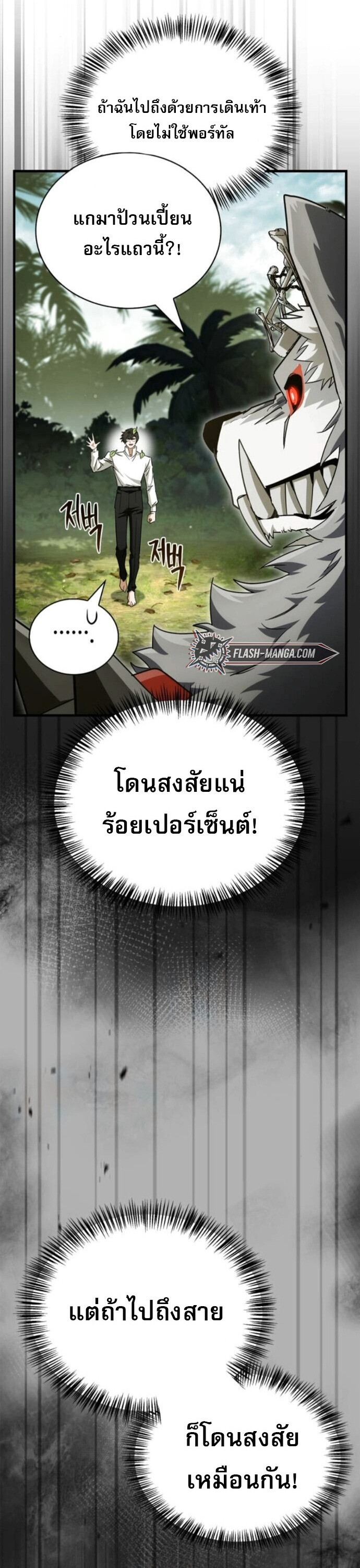 หน้า 37