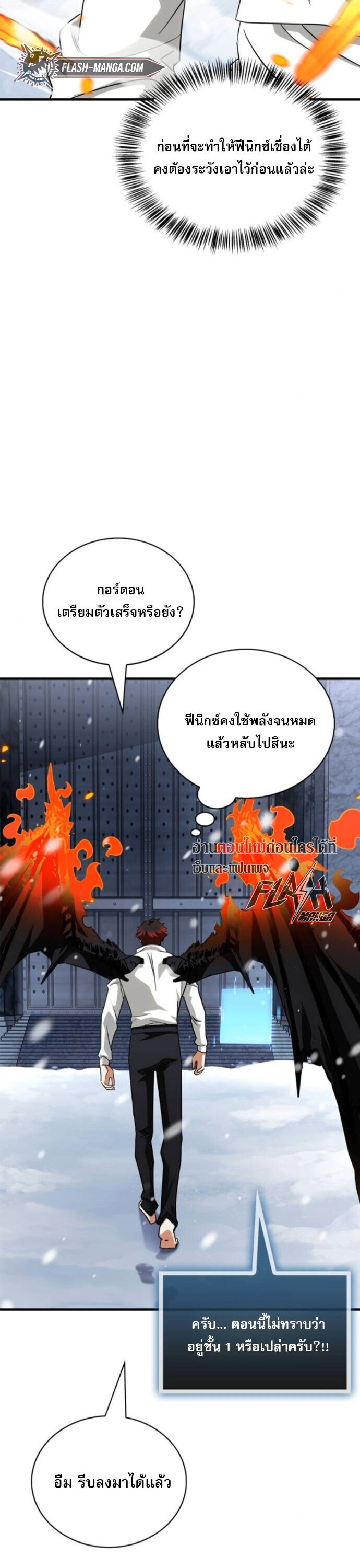 หน้า 52