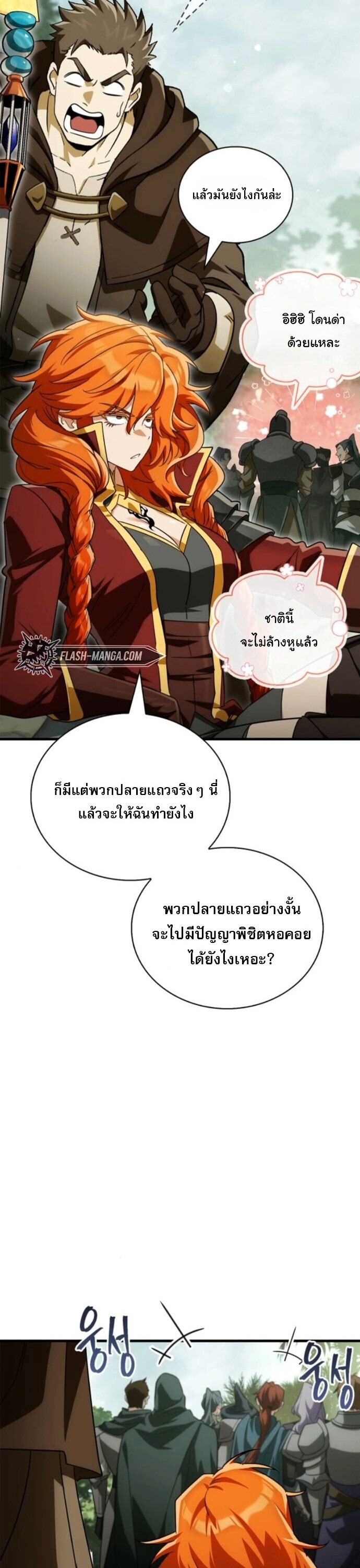 หน้า 58