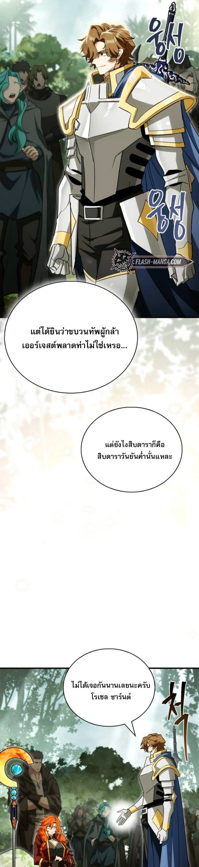 หน้า 60
