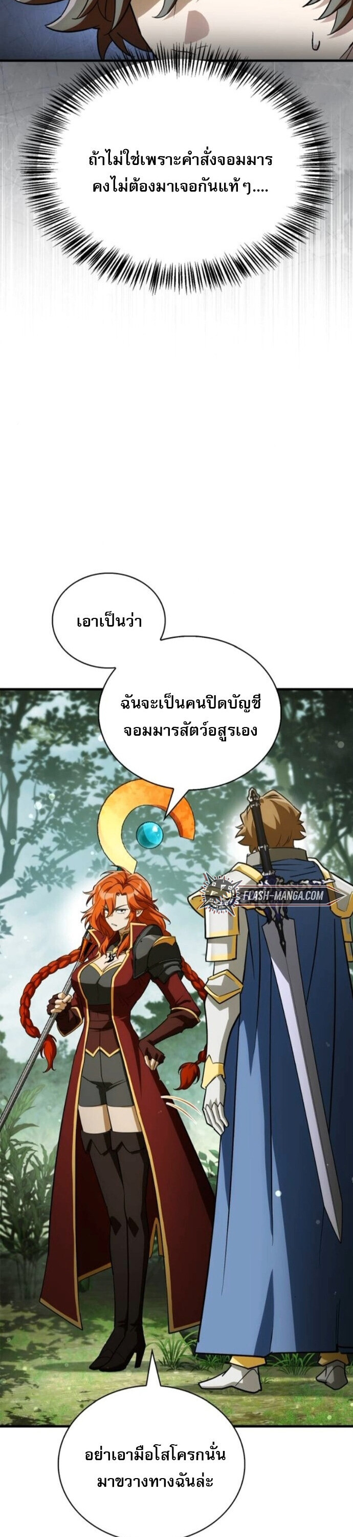 หน้า 64