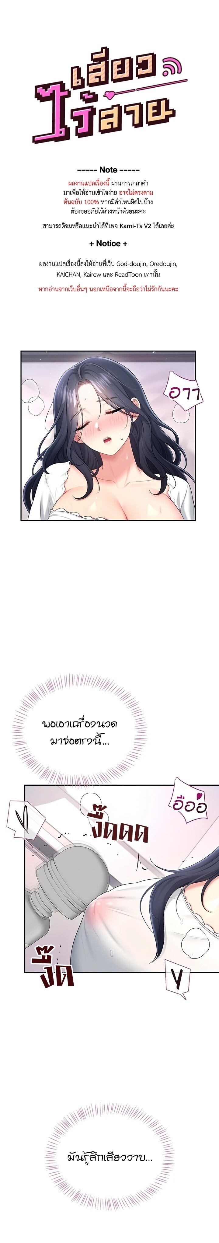 หน้า 1