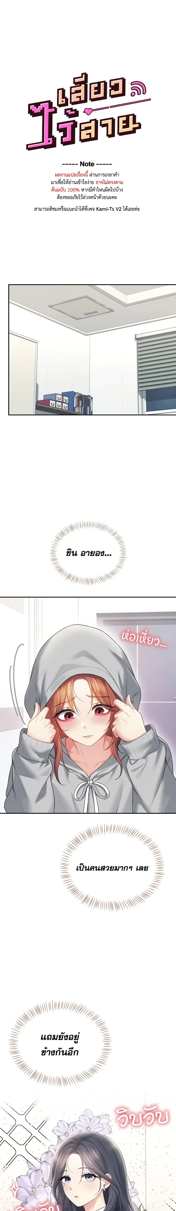 หน้า 1