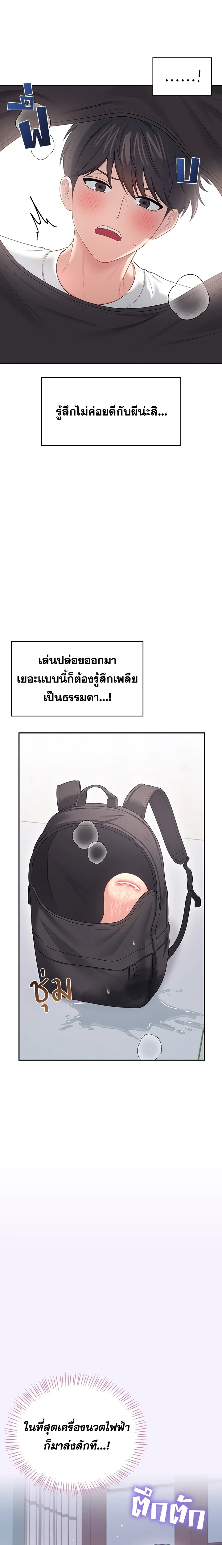 หน้า 21