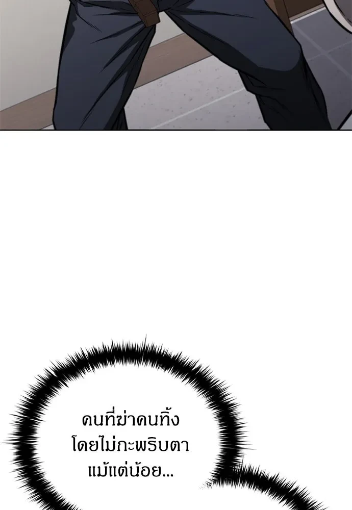 หน้า 101