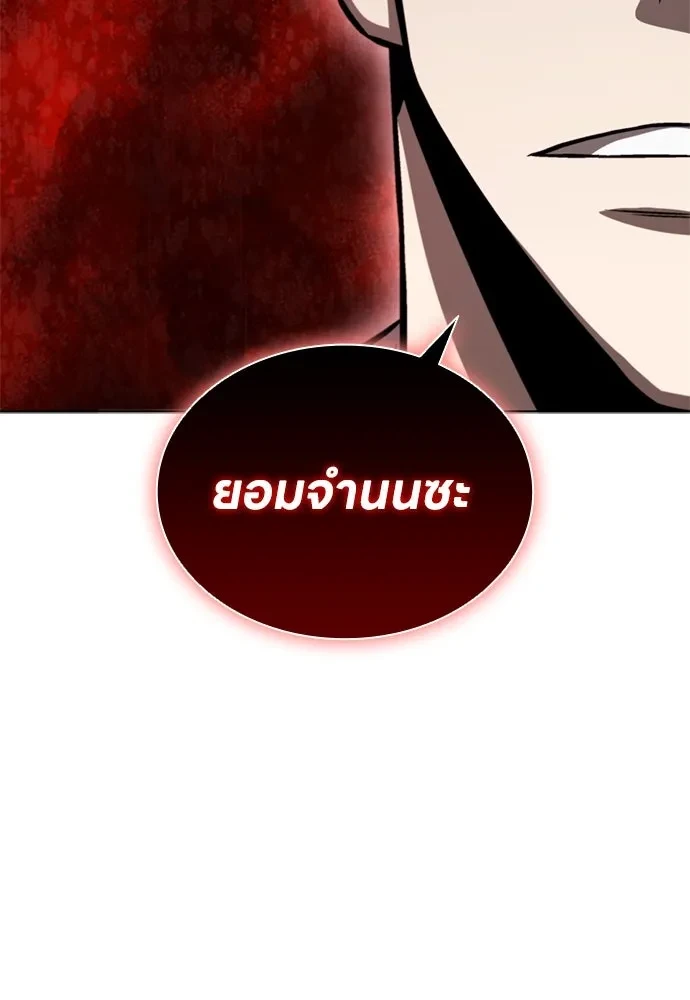 หน้า 104