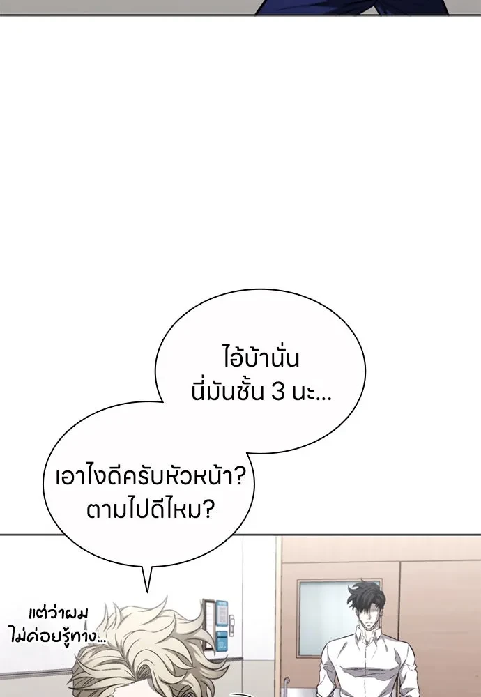 หน้า 112