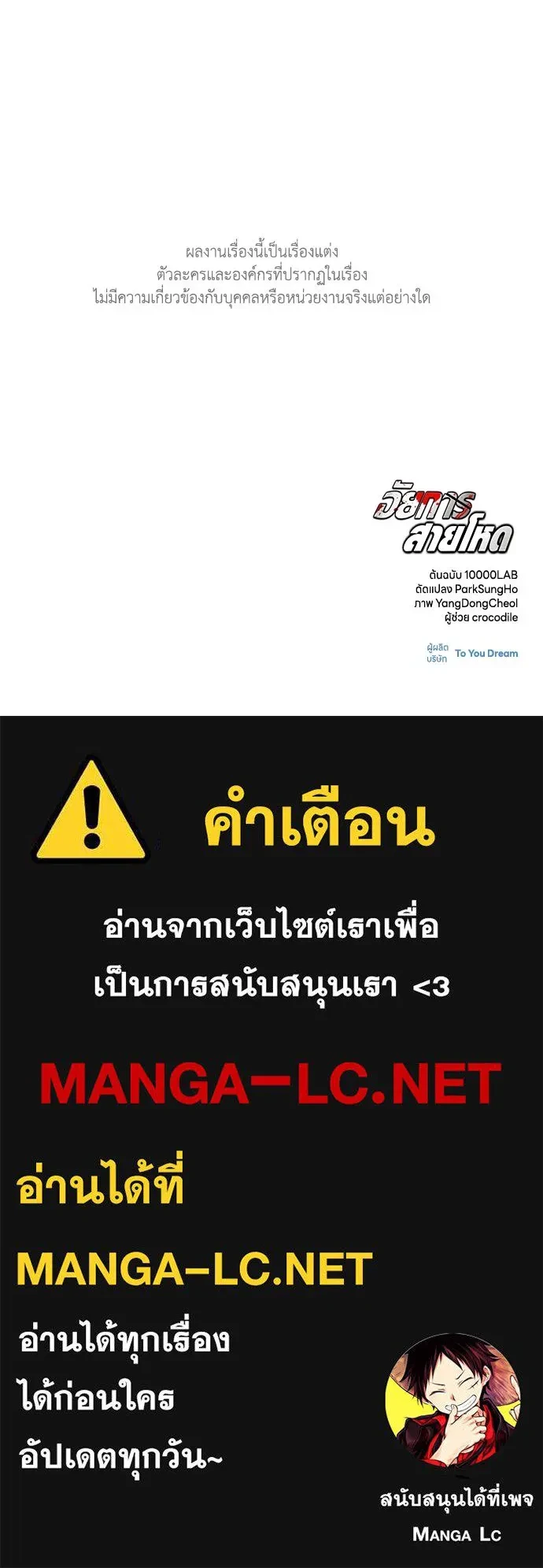 หน้า 116