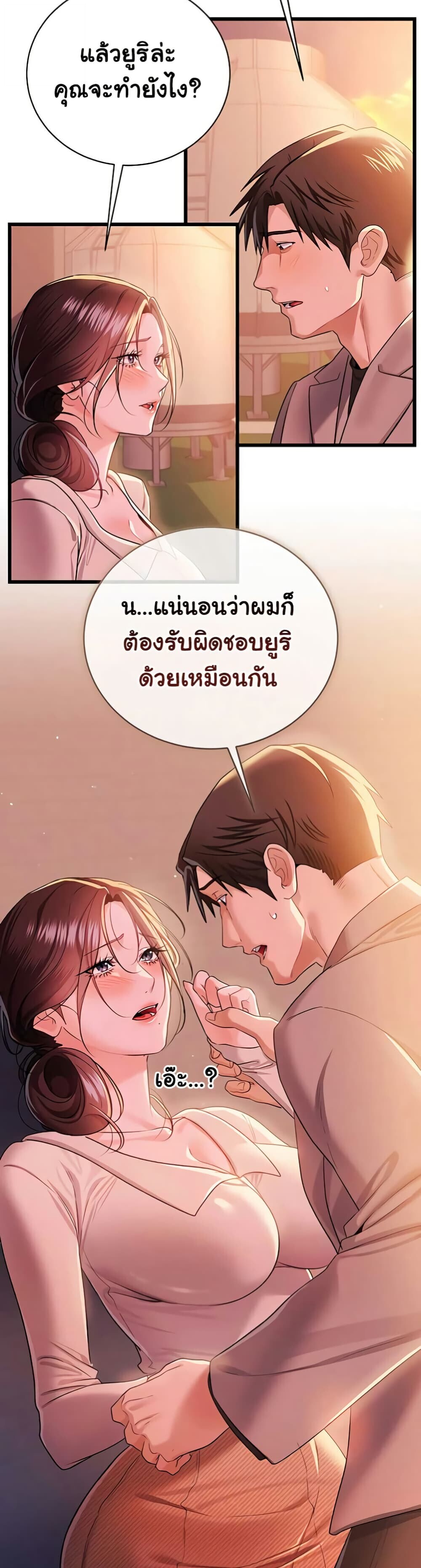 หน้า 21
