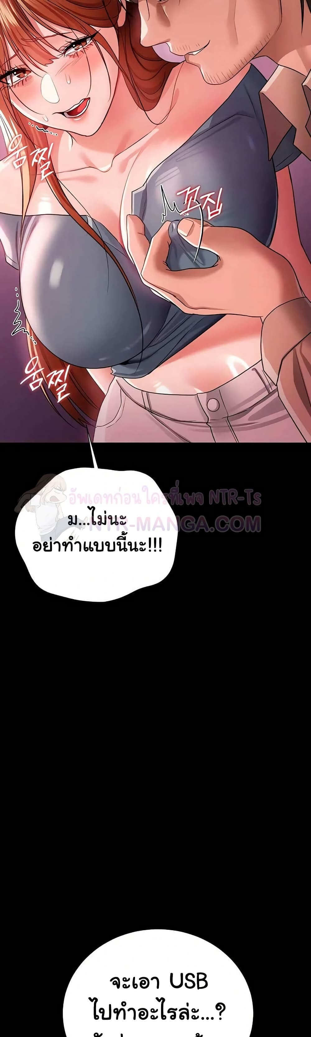 หน้า 36