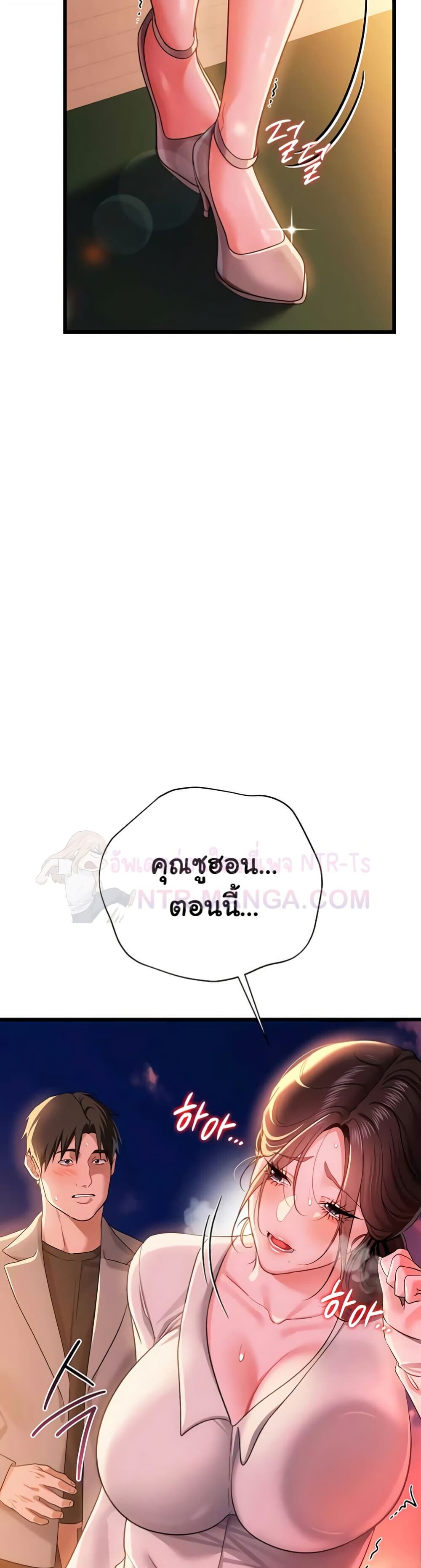 หน้า 37