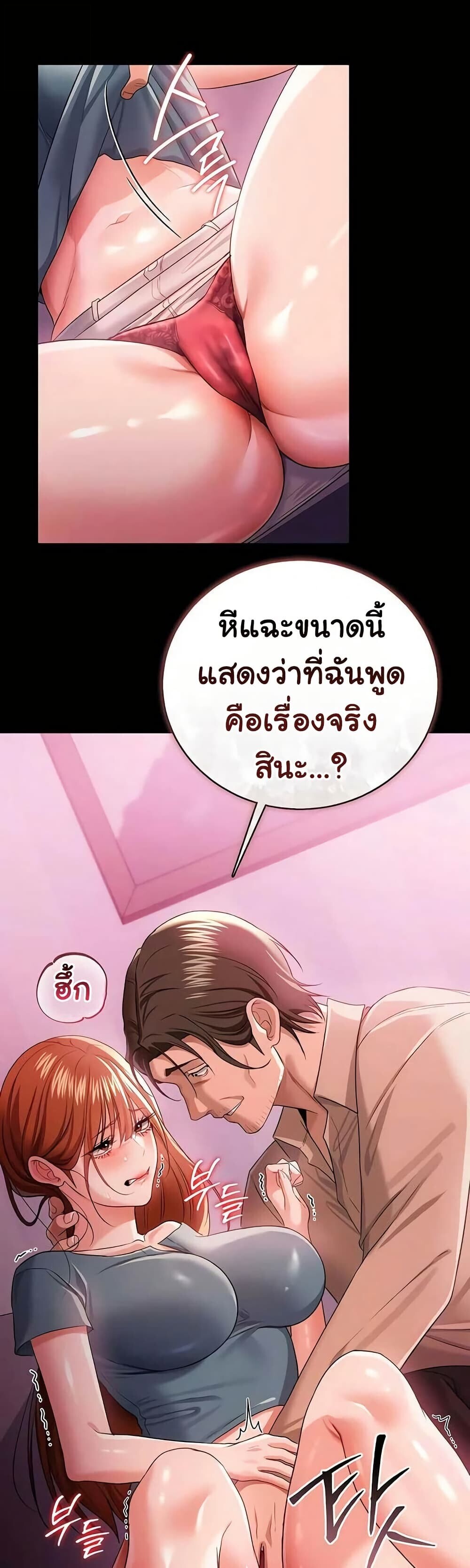 หน้า 39