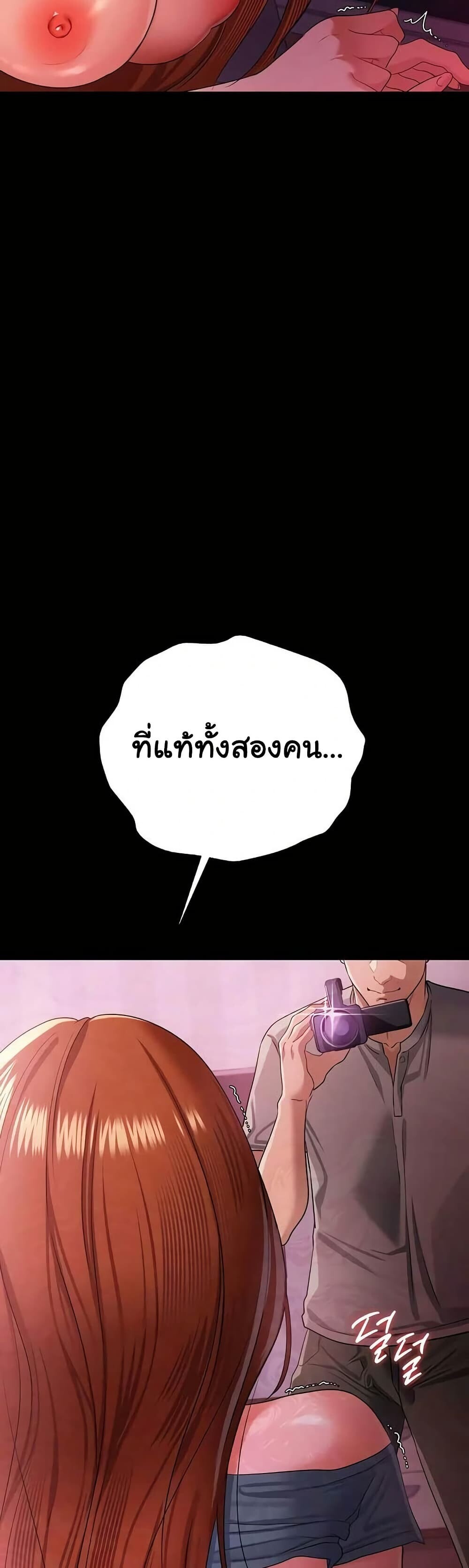 หน้า 49