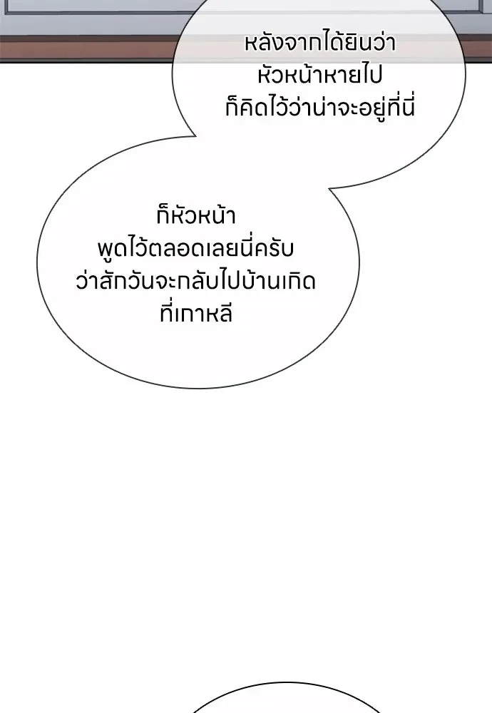 หน้า 88