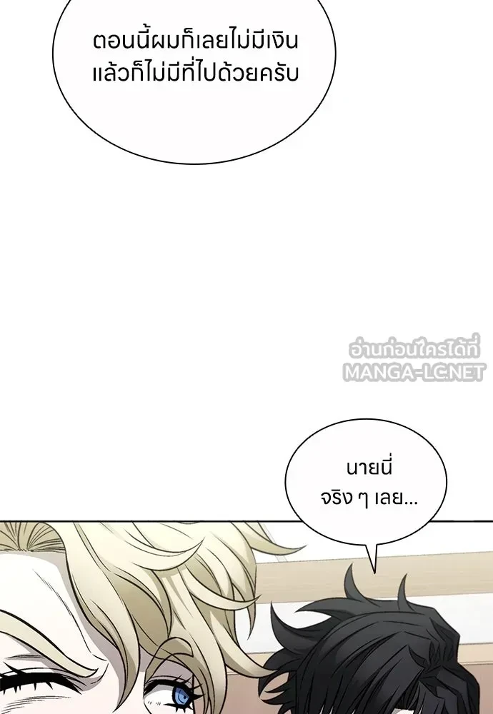 หน้า 90
