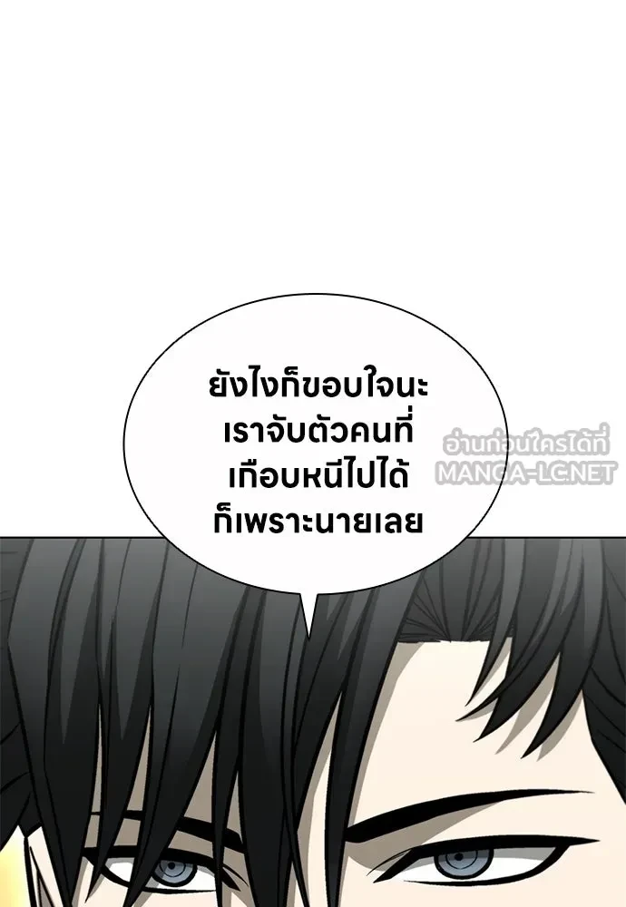 หน้า 93