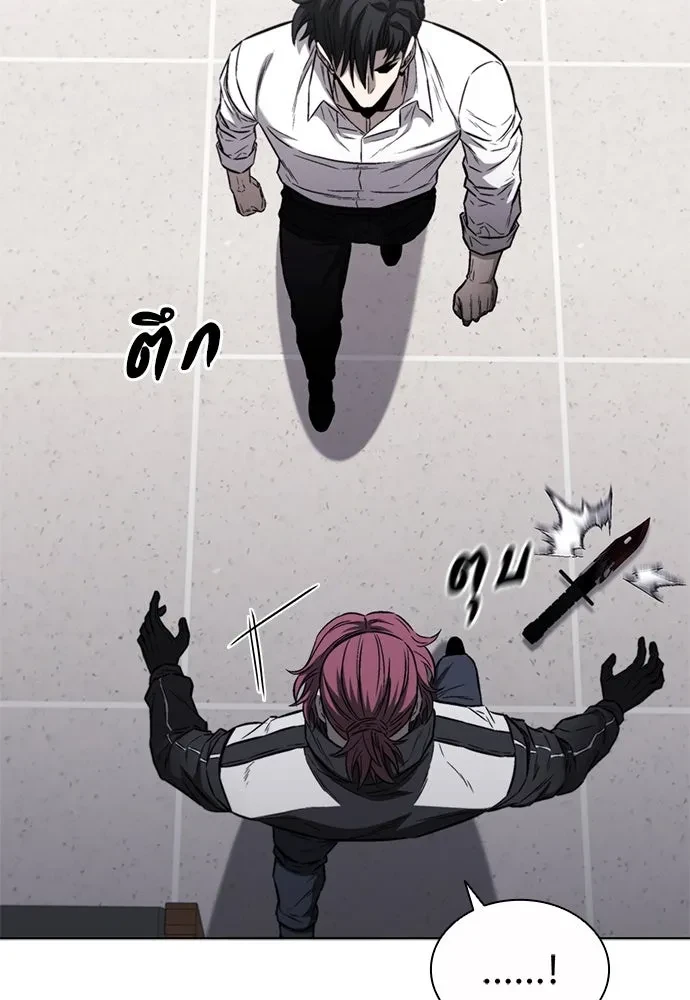 หน้า 97