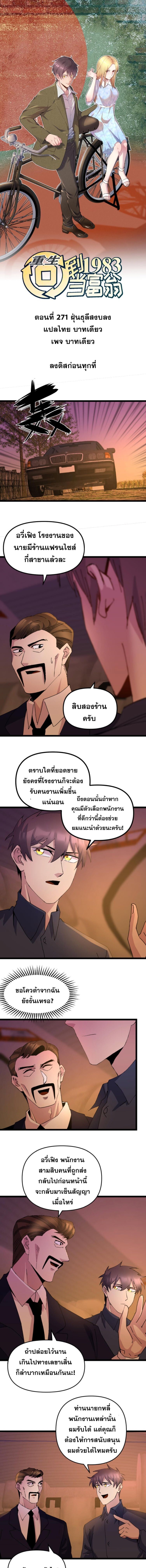 หน้า 1
