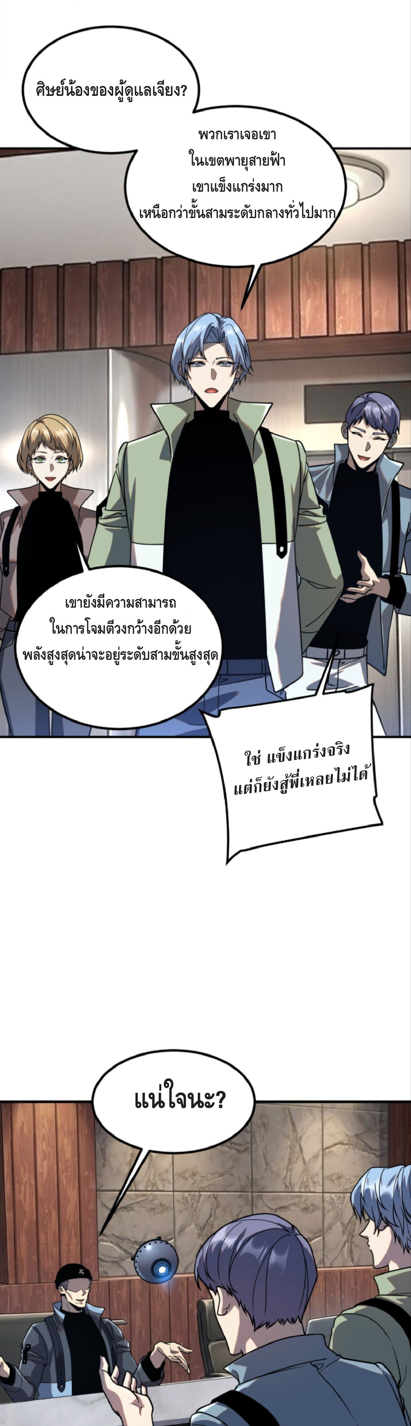 หน้า 27