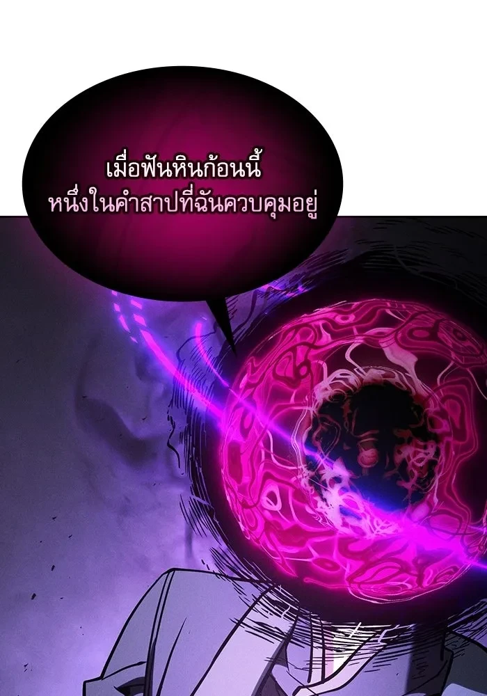 หน้า 101