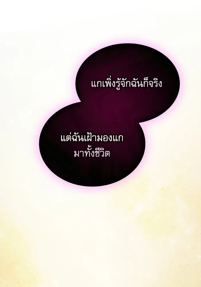 หน้า 109
