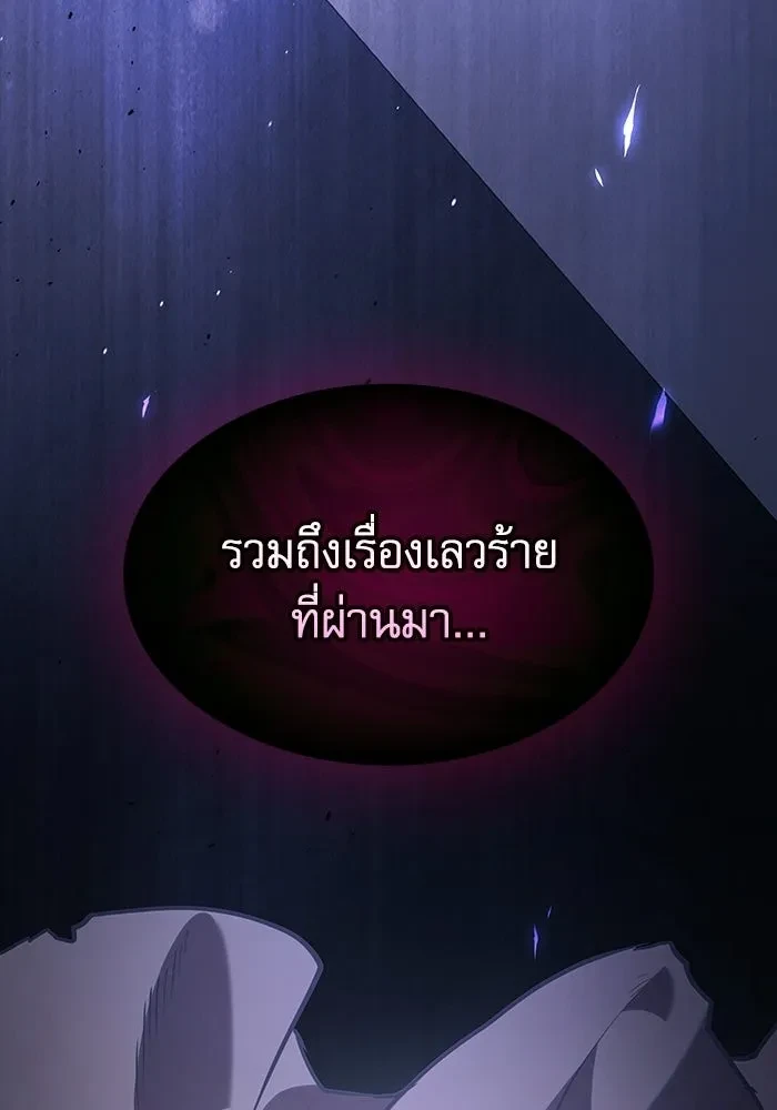 หน้า 112