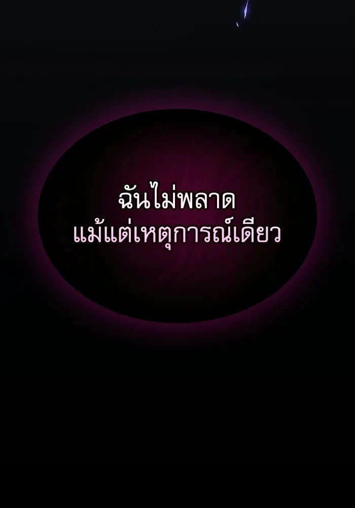 หน้า 115