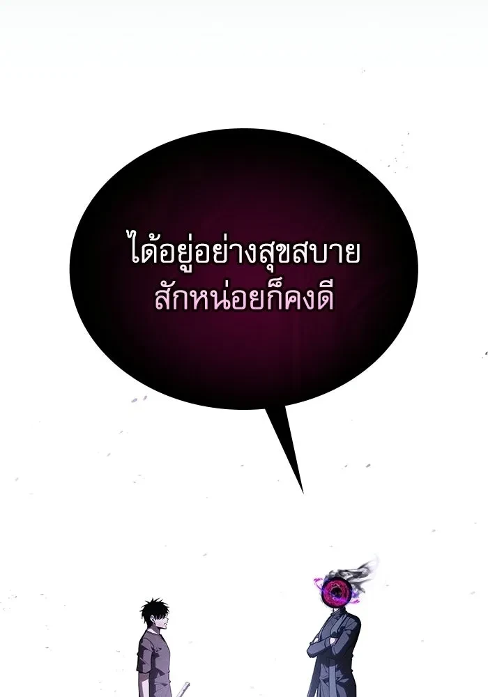 หน้า 118