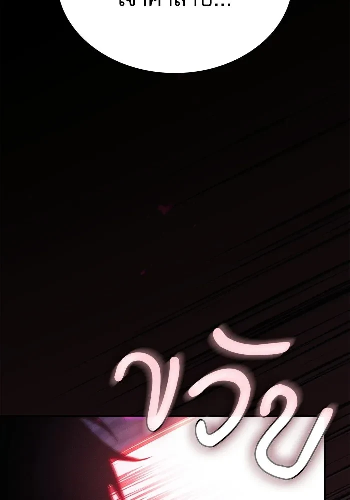 หน้า 145