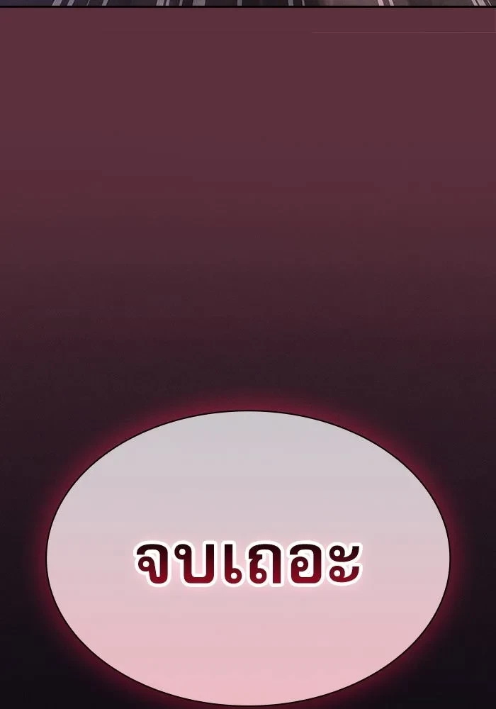 หน้า 148