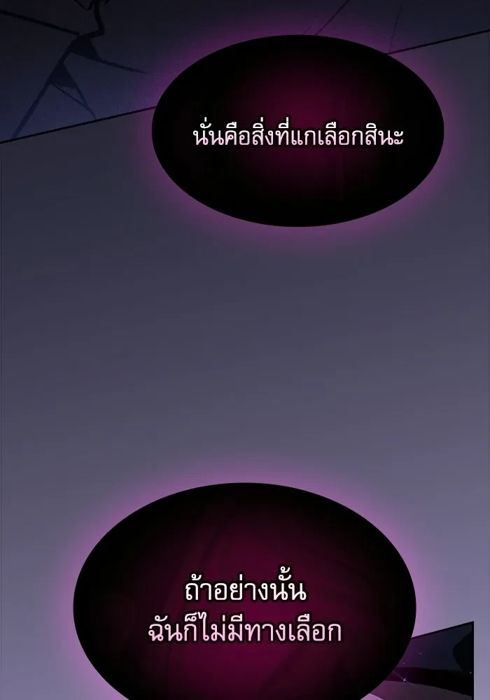 หน้า 89
