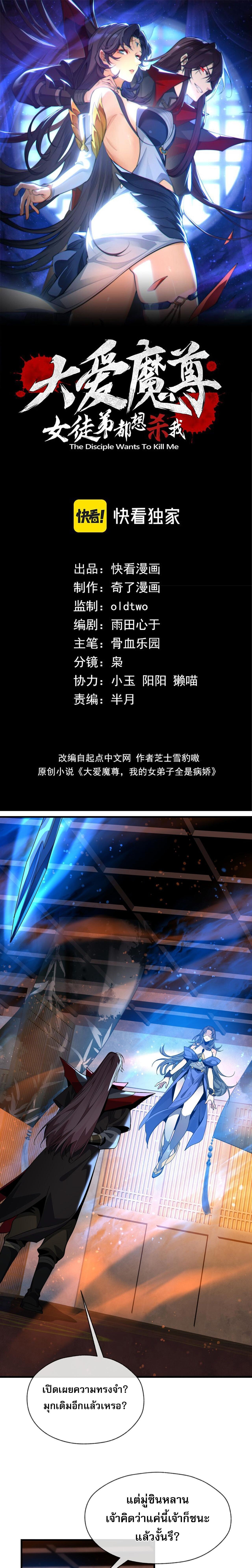 หน้า 1
