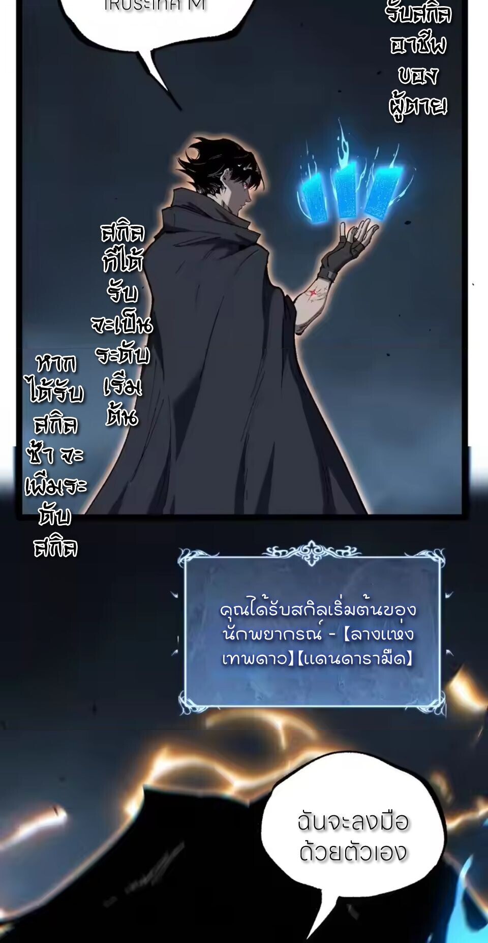 หน้า 39