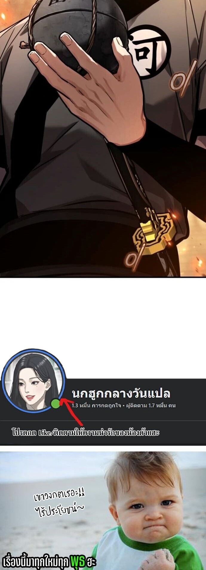 หน้า 30