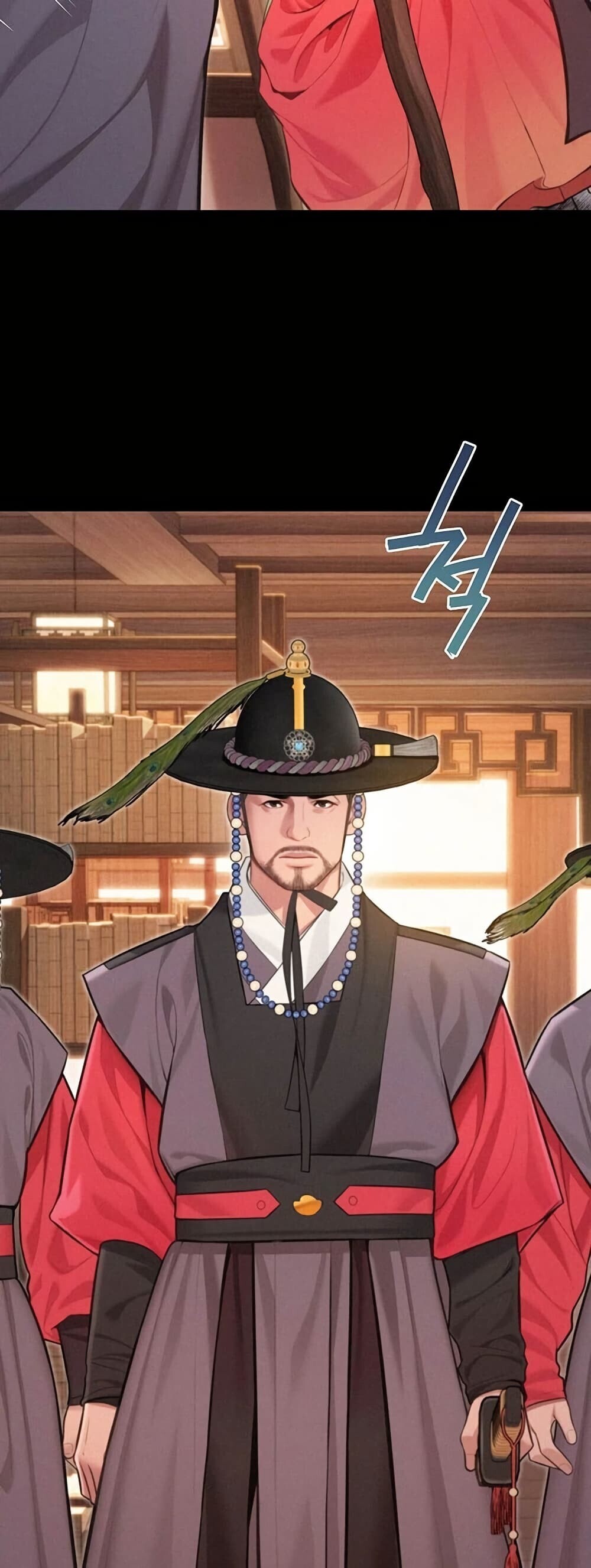 หน้า 20