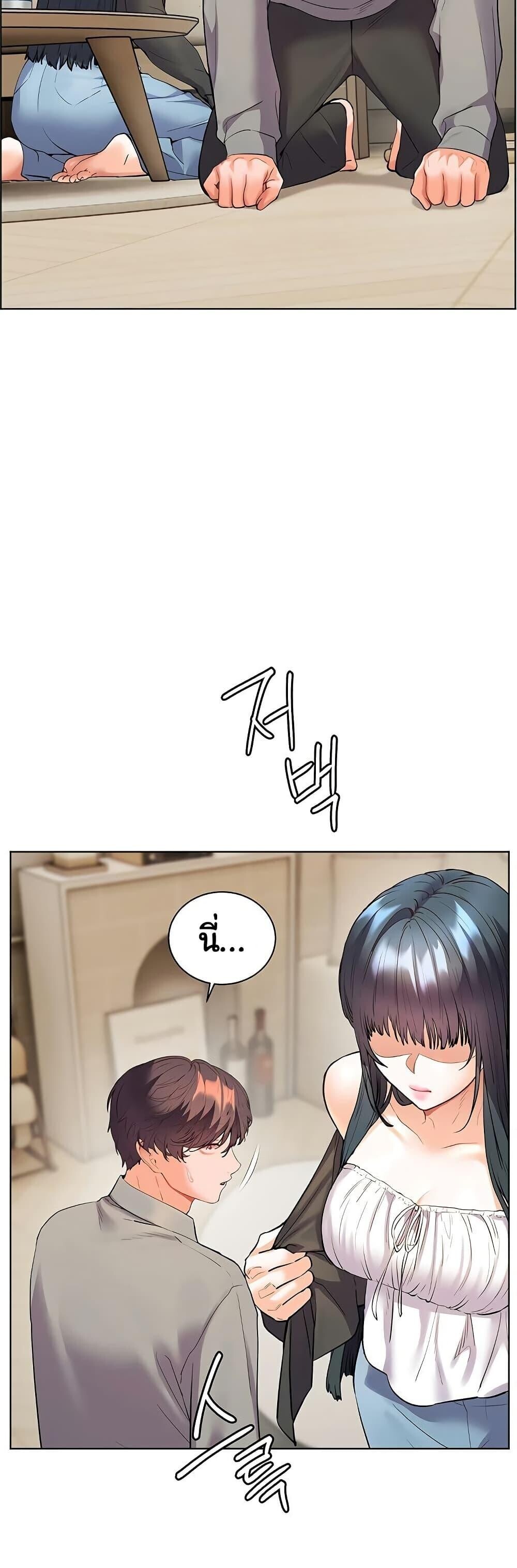 หน้า 44