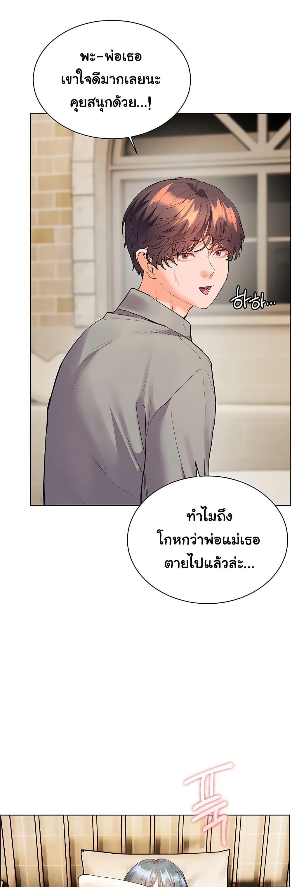 หน้า 46