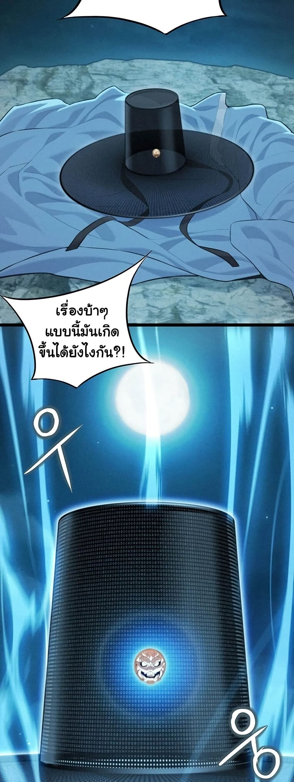 หน้า 51