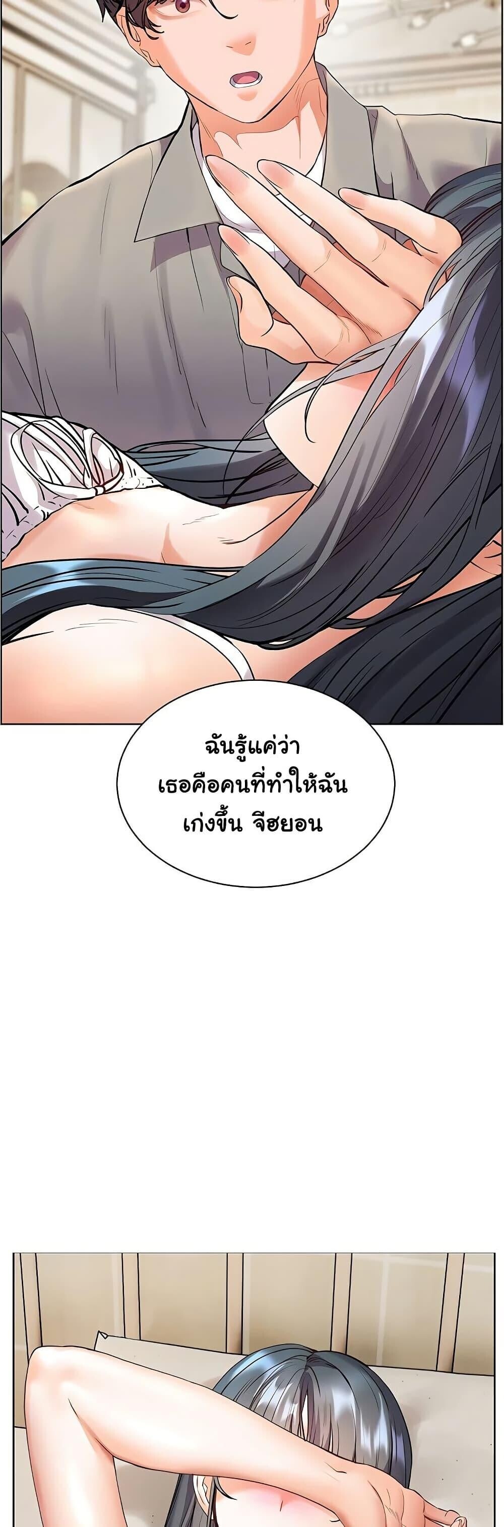 หน้า 54