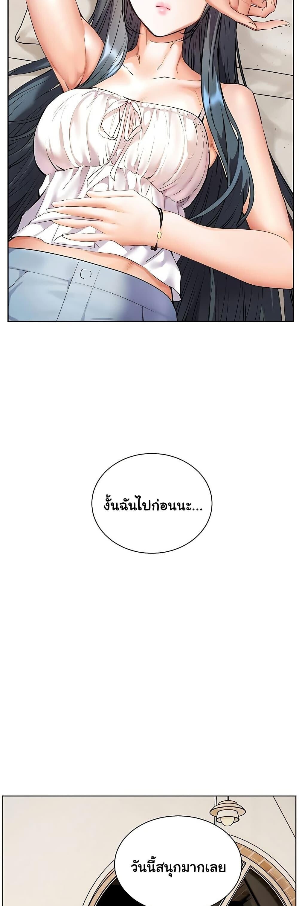 หน้า 55