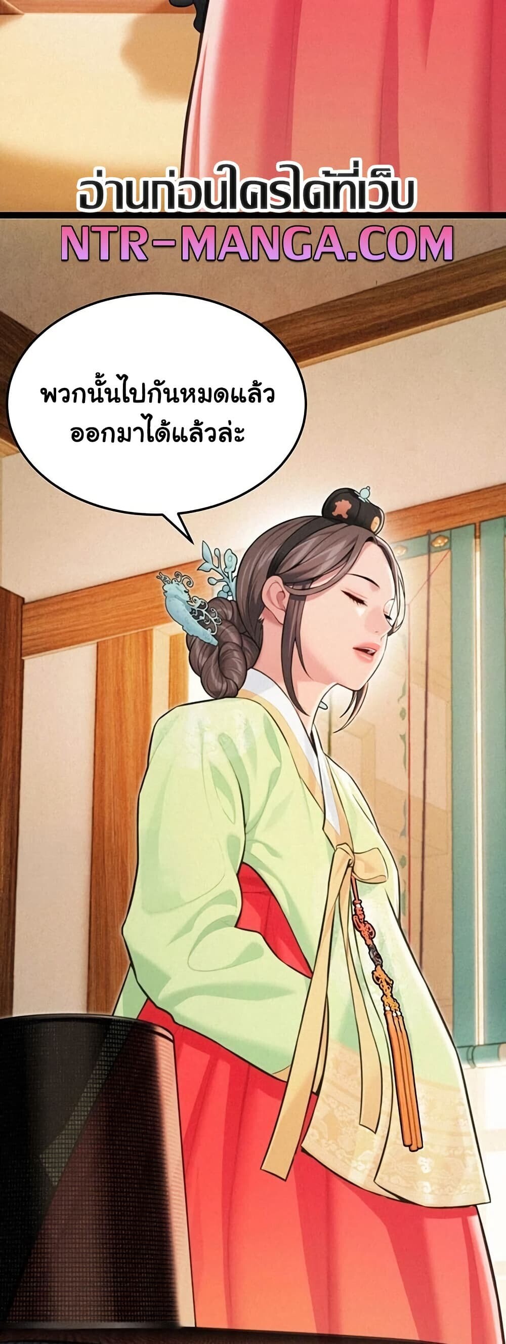 หน้า 57