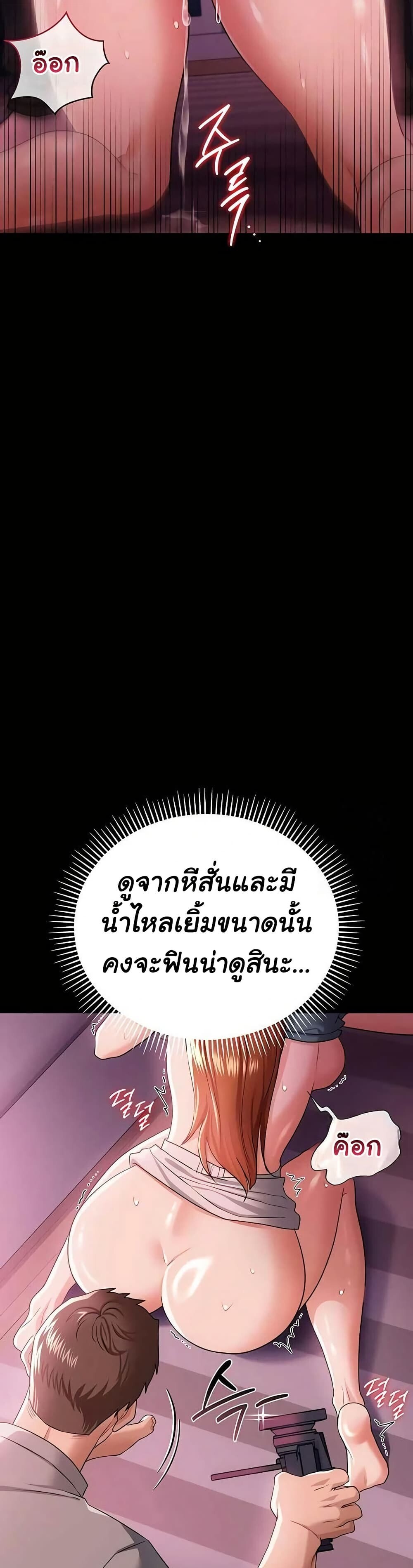 หน้า 33