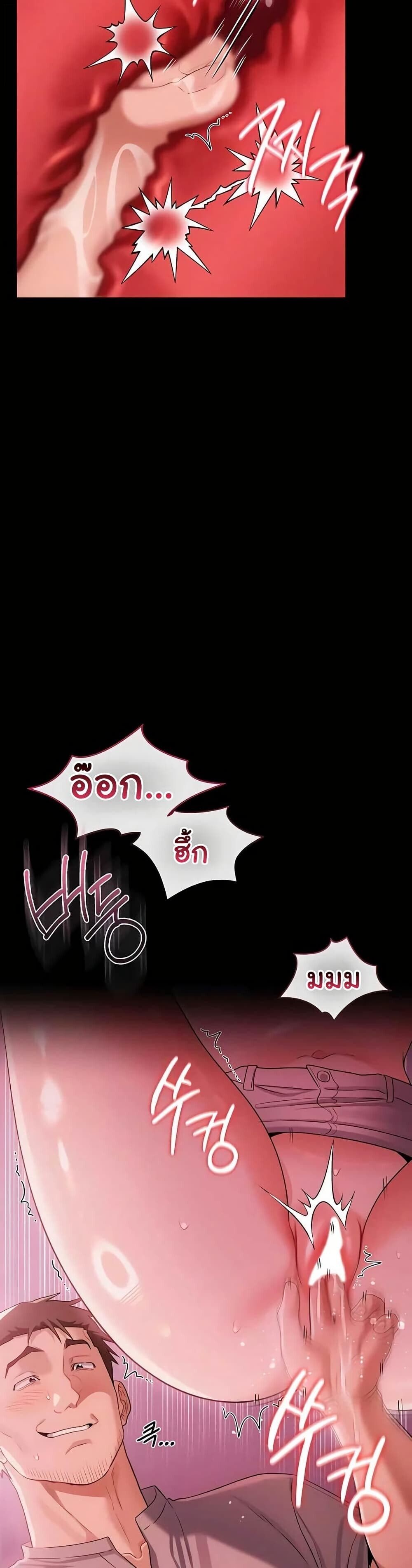 หน้า 37