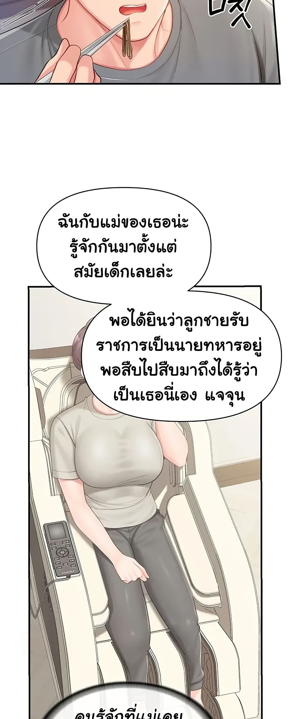 หน้า 37