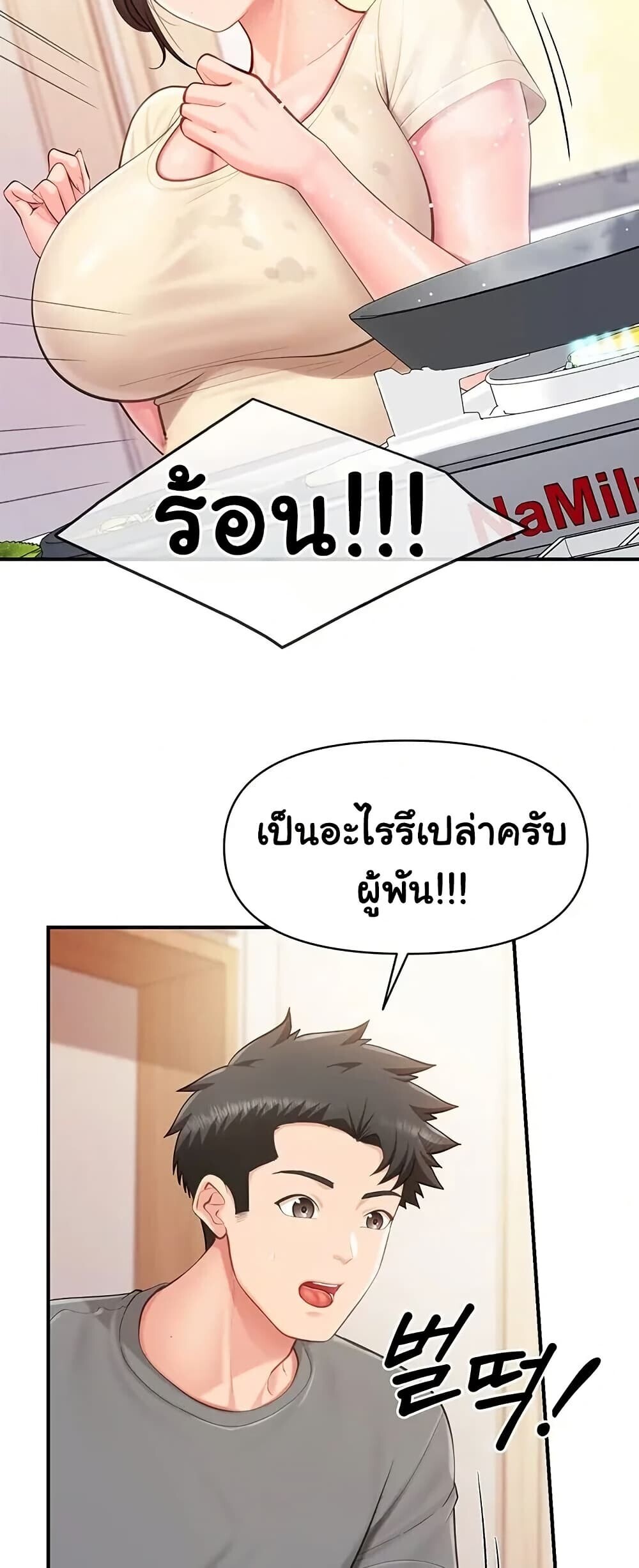หน้า 40