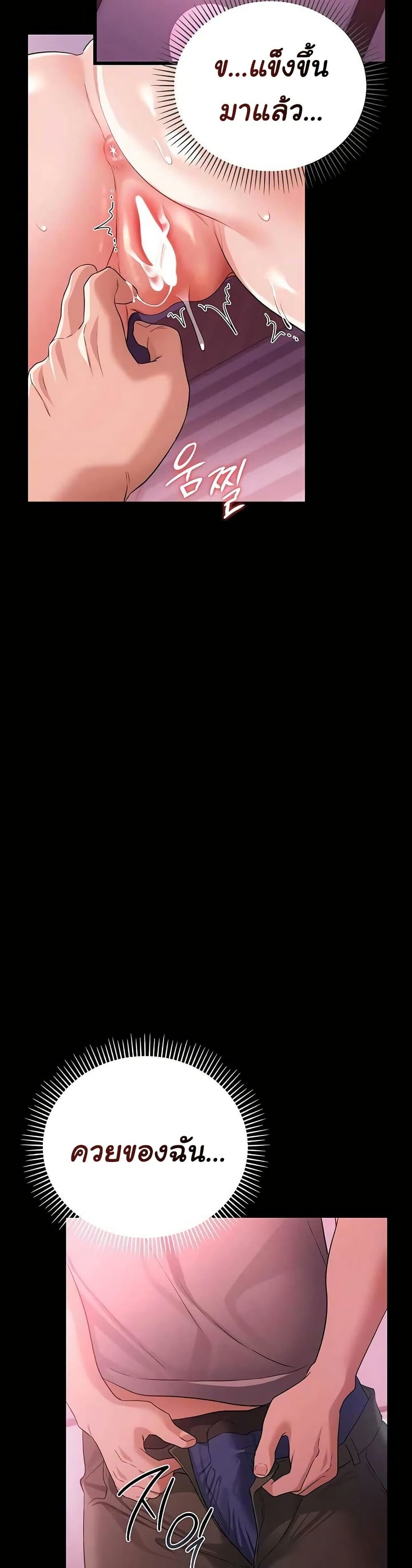 หน้า 41