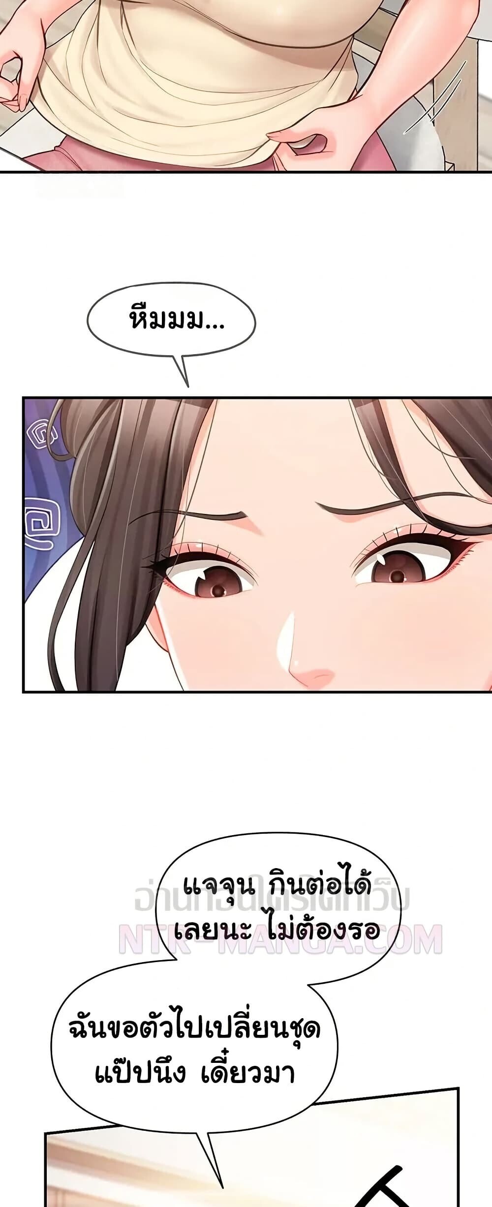หน้า 42