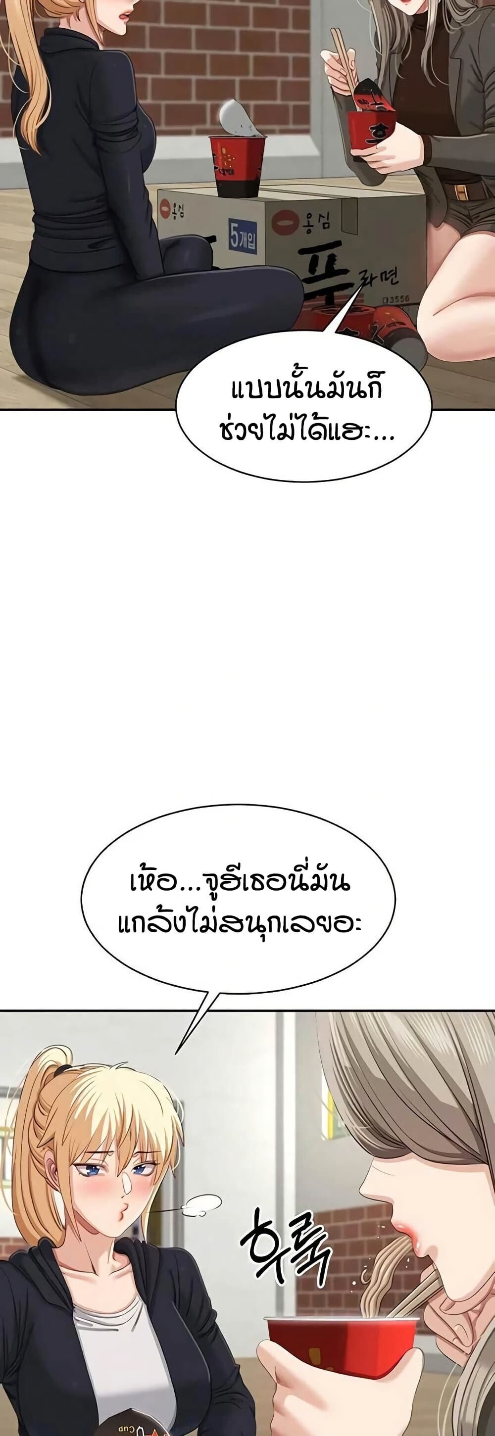 หน้า 43